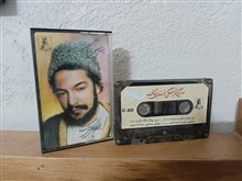 کاست