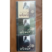 سه