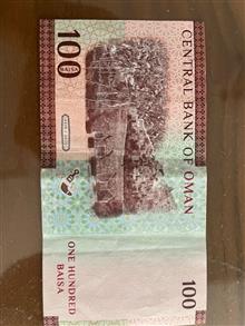 اسکناس