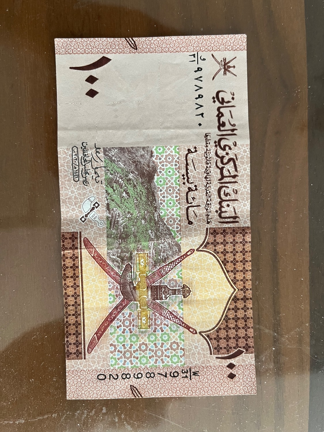 اسکناس عمانی اصلی