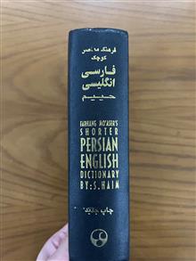 کتاب