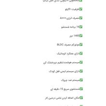 لباسشویی