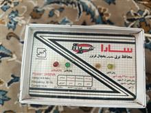 سه