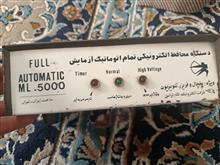 سه