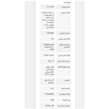 دستگاه