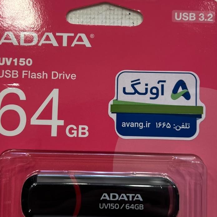فلش ADATA 64G UV150