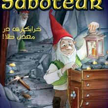 بازی