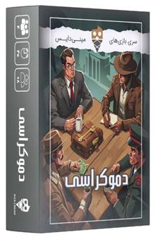 بازی