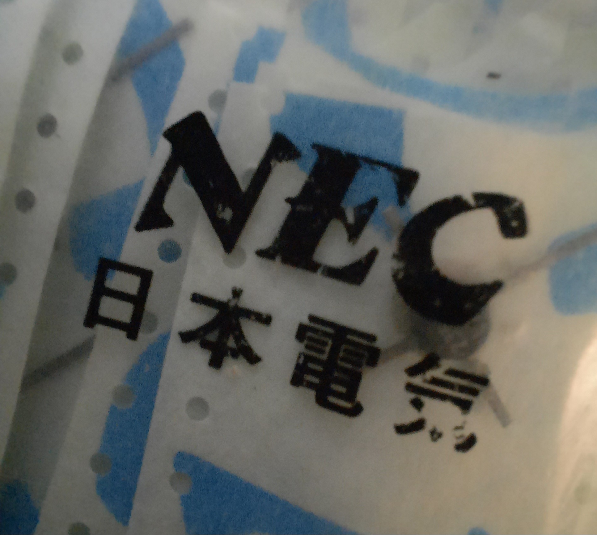 ترانزیستور 2sc2353 NEC