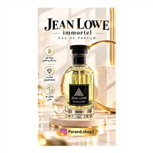 عطر