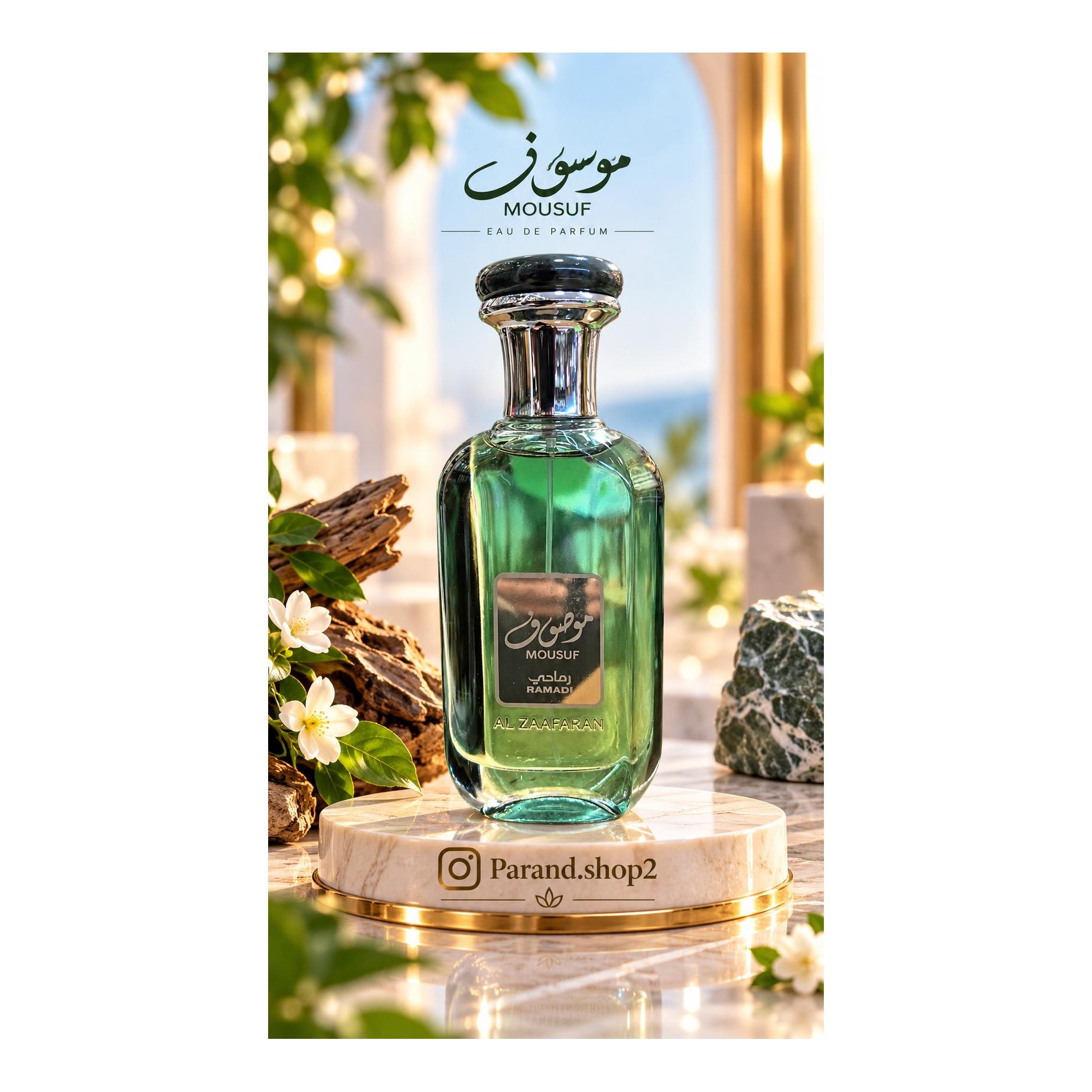 ادکلن موصوف سبز