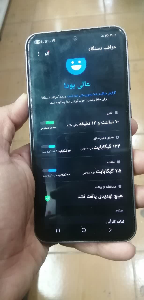 سامسونگ گلگسی اس 23fe