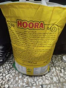 برنج