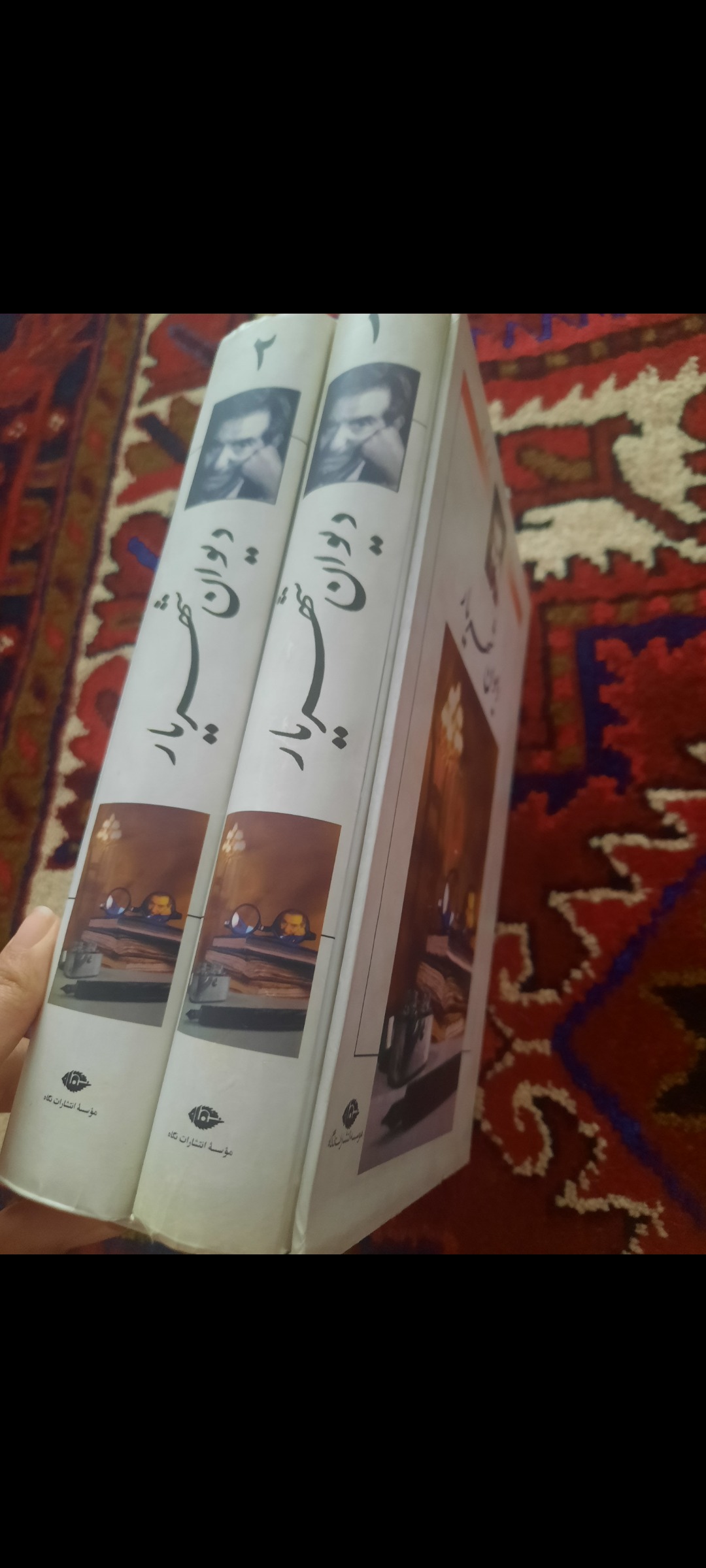 دیوان اشعار شهریار_نشر نگاه