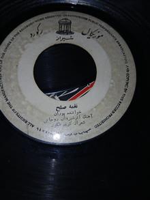 صفحه