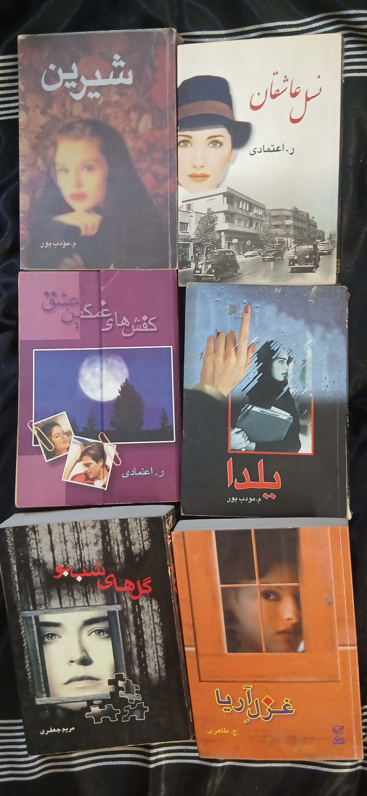 کتاب های رمان
