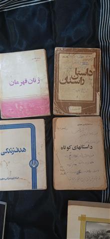 کتاب