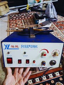 هیتر