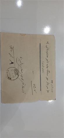 پاکت