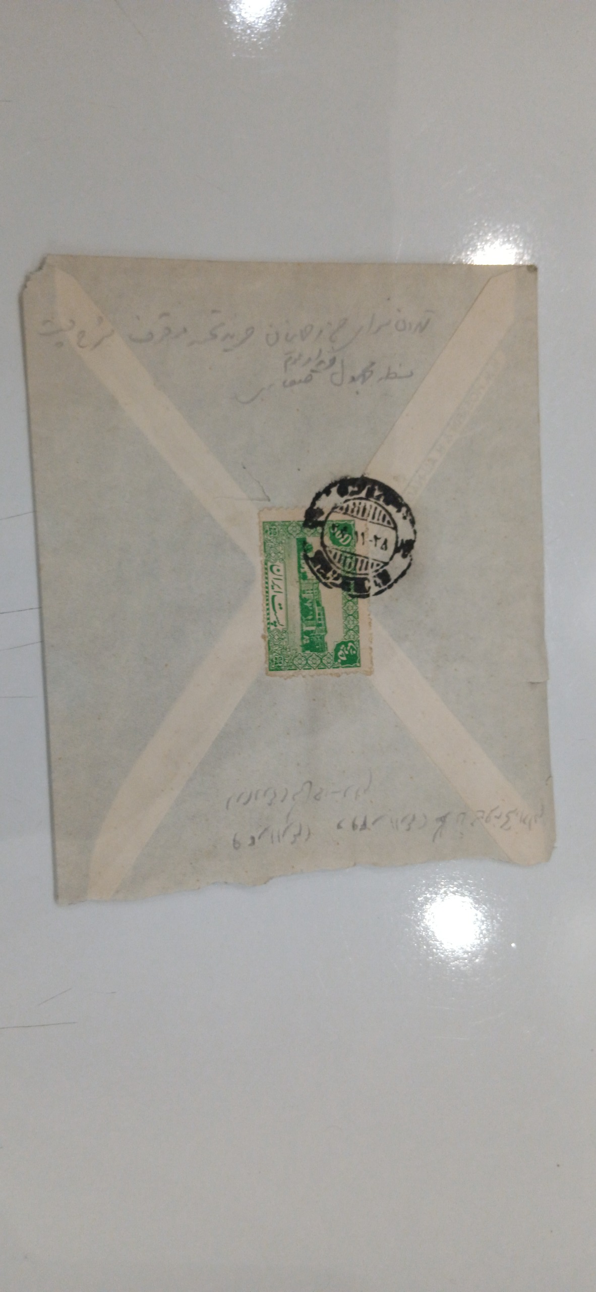 پاکت نامه 1324 با تصویر داخل کمیاب