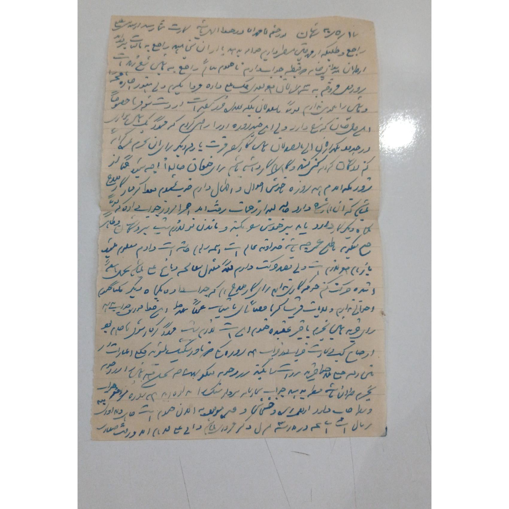 نامه یکی از تجارتخانه های زمان رضا شاه