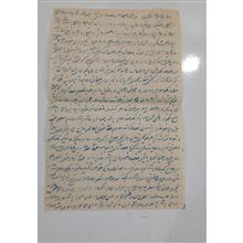 نامه