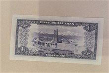 10ریال