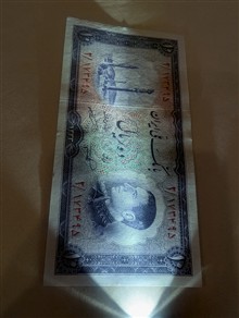 10ریال