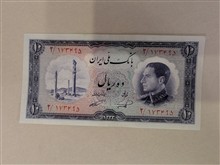 10ریال