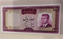 اسکناس