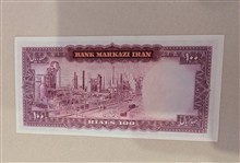 اسکناس
