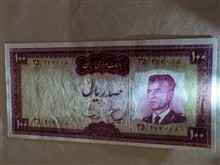 اسکناس