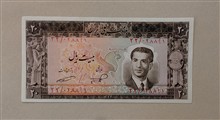 اسکناس