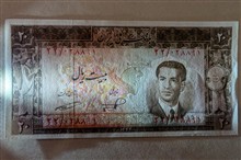 اسکناس