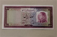 اسکناس