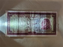 اسکناس
