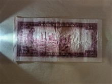 اسکناس