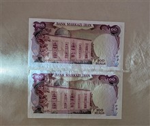 اسکناس