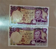 اسکناس