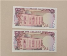 اسکناس