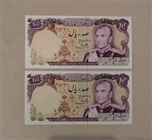 اسکناس
