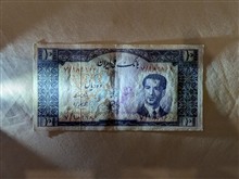 اسکناس
