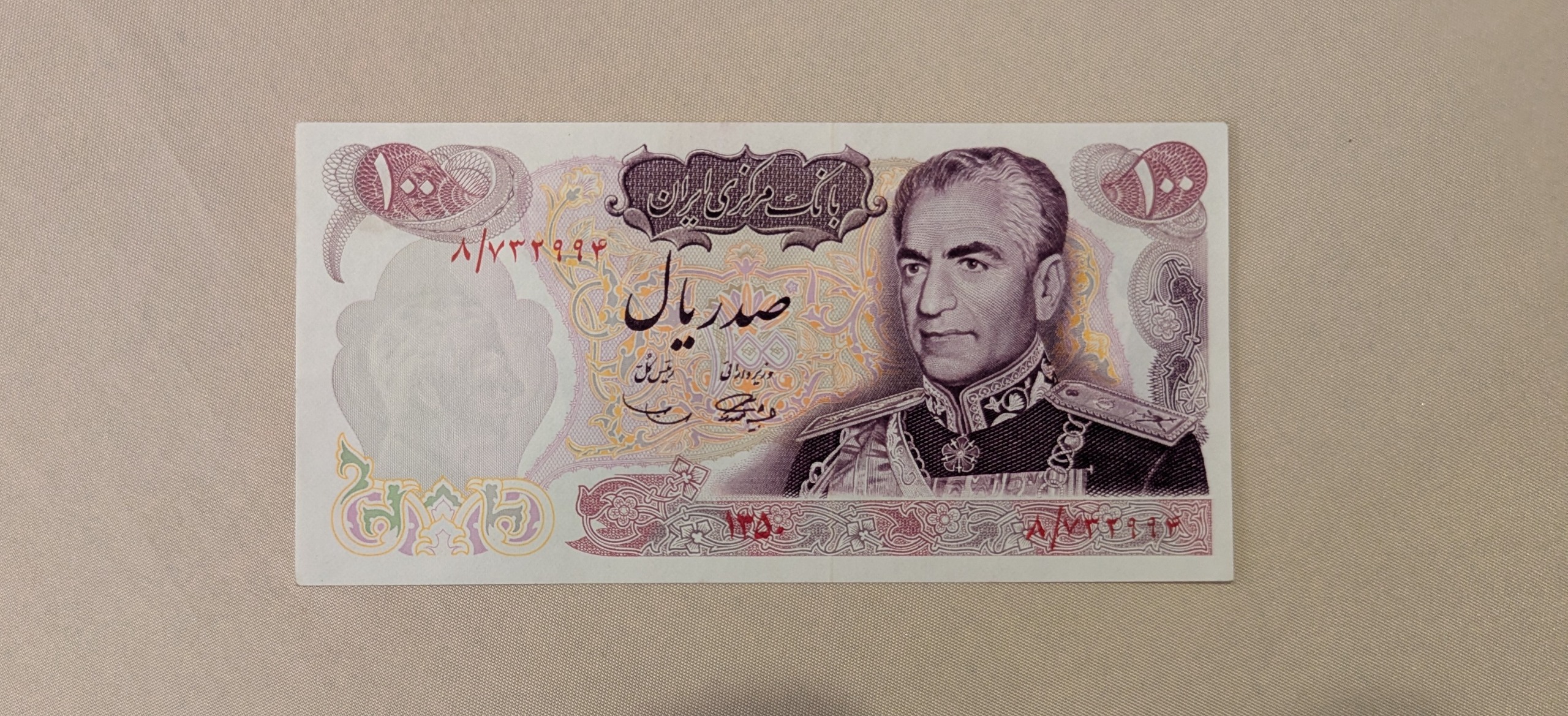 اسکناس 100 ریال 1350