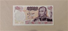 اسکناس