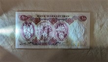 اسکناس