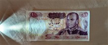 اسکناس