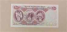 اسکناس