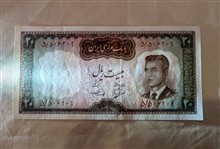 اکناس