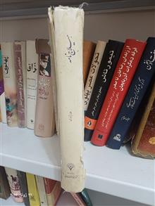 هیلاج