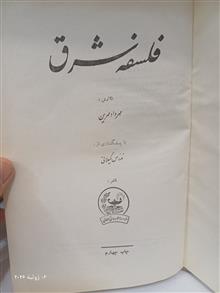 کتاب